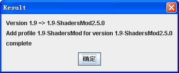 ShadersMod安装方法