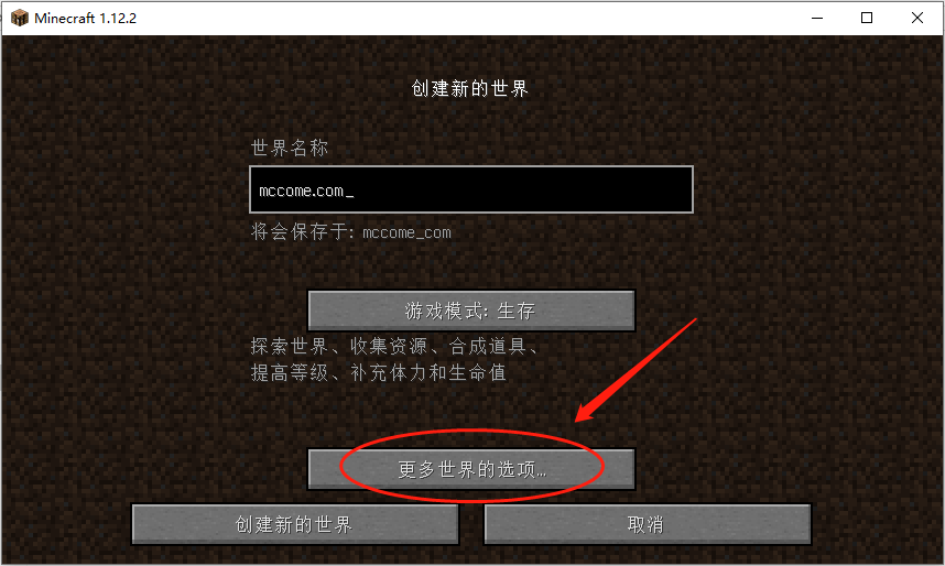 我的世界1 14 3 Bop 超多生物群系 Biomes O Plenty Mod下载 我的世界中文社区