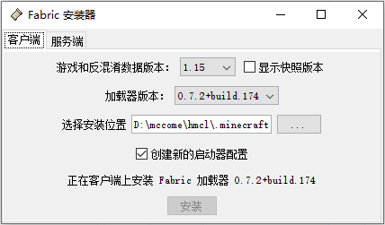 Fabric_install