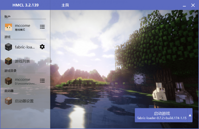 【API】Minecraft Fabric API（最新1.16.4）下载 | 我的世界中文社区